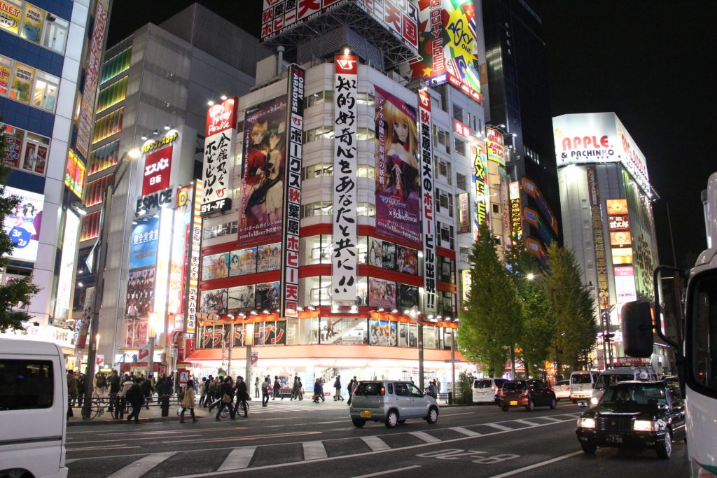 Akihabara, em Tóquio